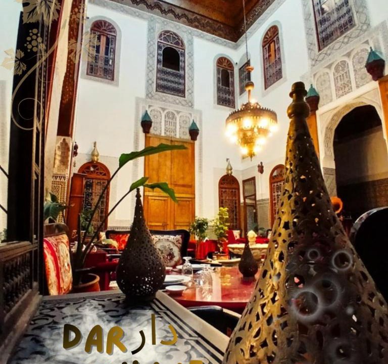 El Ayoun Bed & Breakfast | Dar Iline - RoofTop