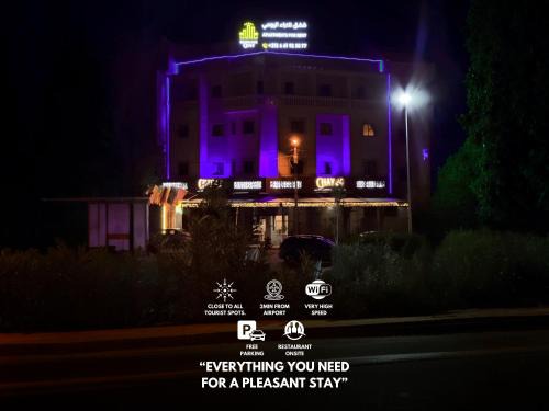 Ouarzazate Apartment | Residence Chay - Appartement de luxe