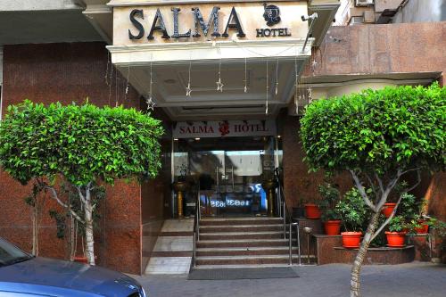 Al Duqqi Hotel | Salma Hotel