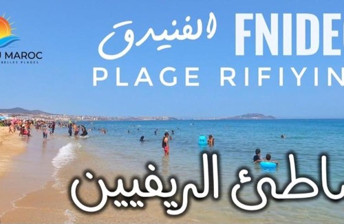 Residence Bab Sebta Apartment | Appartement fnideq