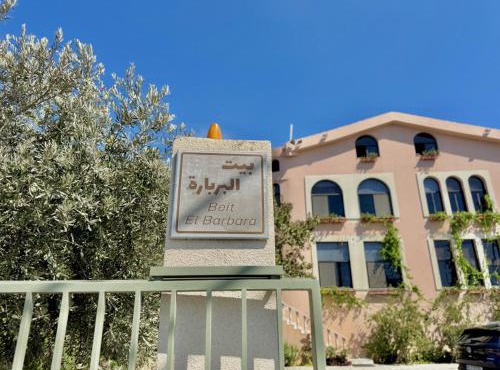 Beit El Berbara-Pool & Breakfast