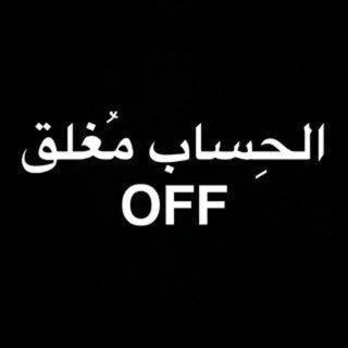 No name in Siwa