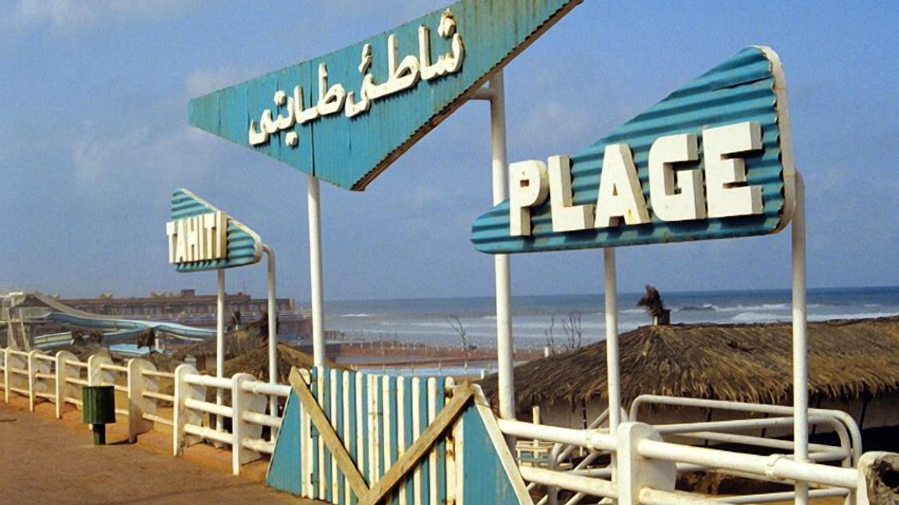 Photo of Others in Casablanca