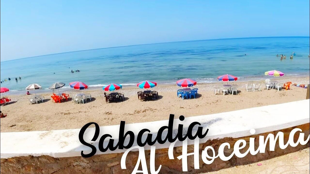 Photo of Others in Al Hoceima