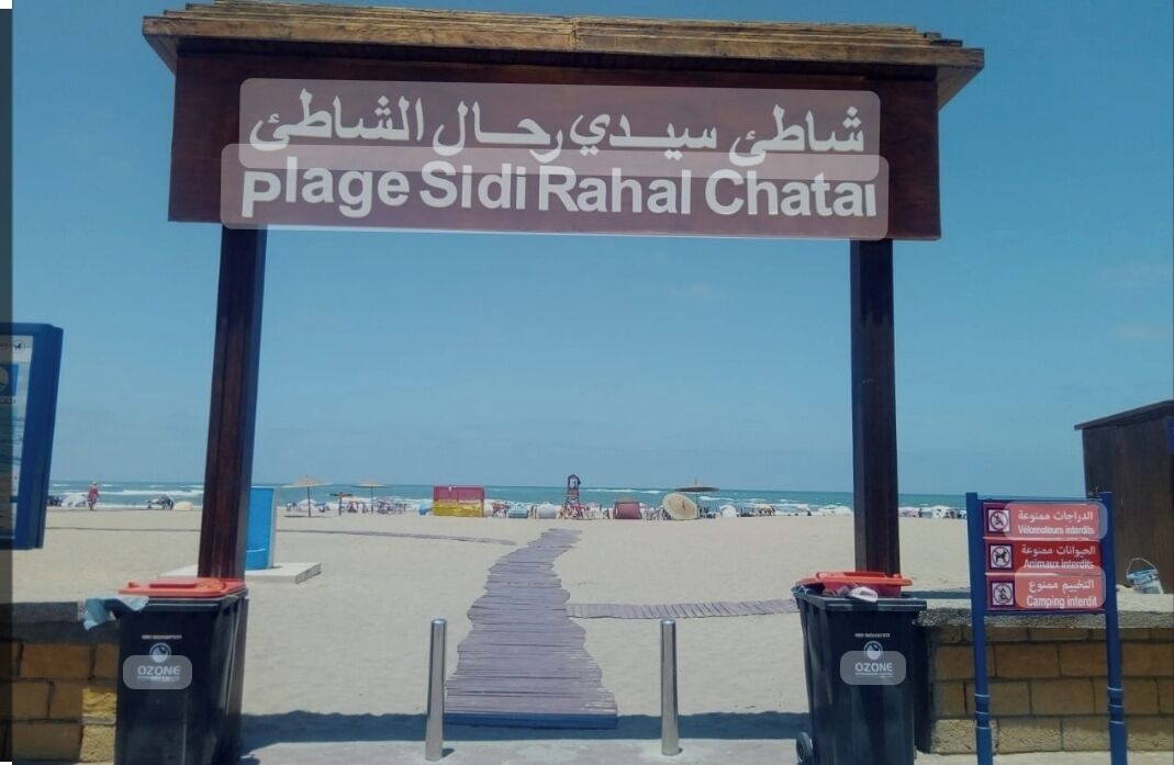 Photo of Others in Sidi Rahal