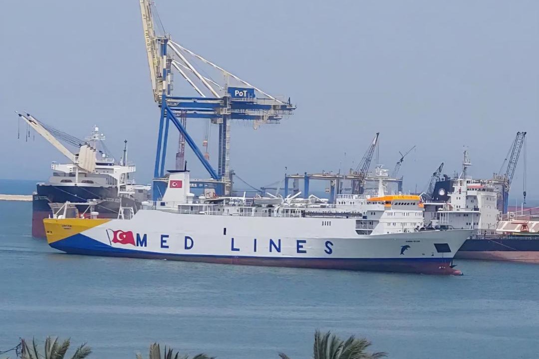 Photo of Others in Tripoli