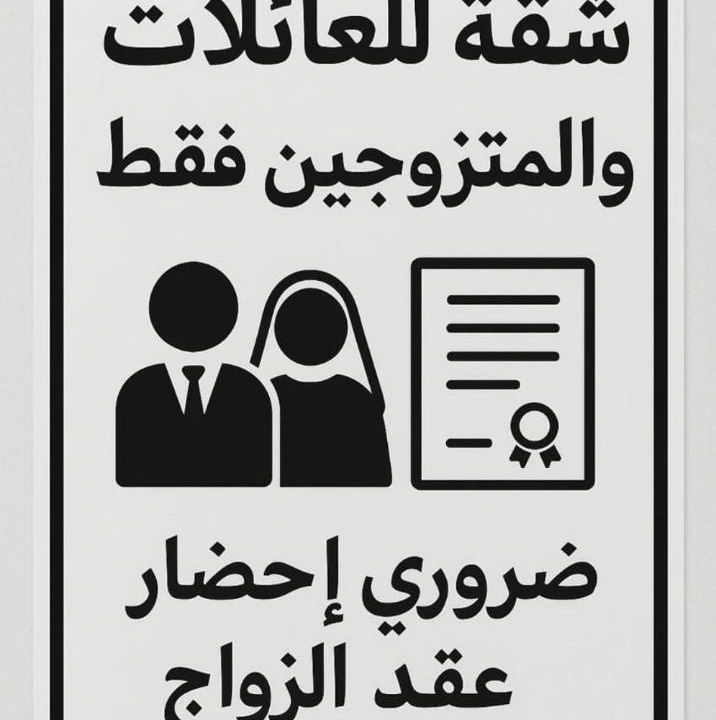 Photo of Others in Meknes