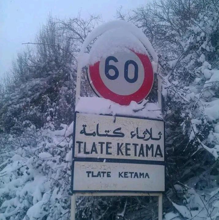 Photo of Others in Ketama