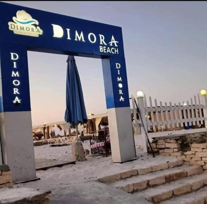 Photo of Others in Dawwar Saqr