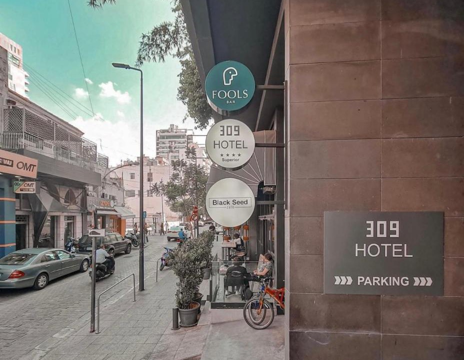 Photo of Others in Hamra
