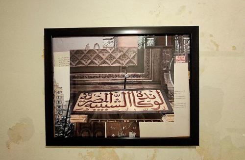 Al-'Atarin House | AL- Mazareta I Alexandria downtown l Economic Bedroom I For Men only I