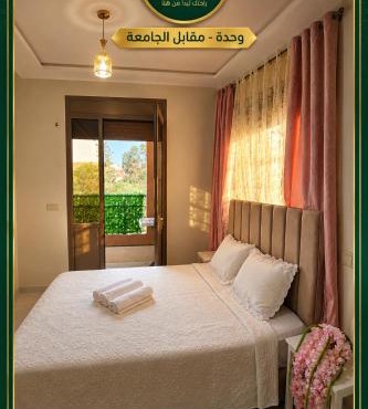 Apparthotel Oujda Premium